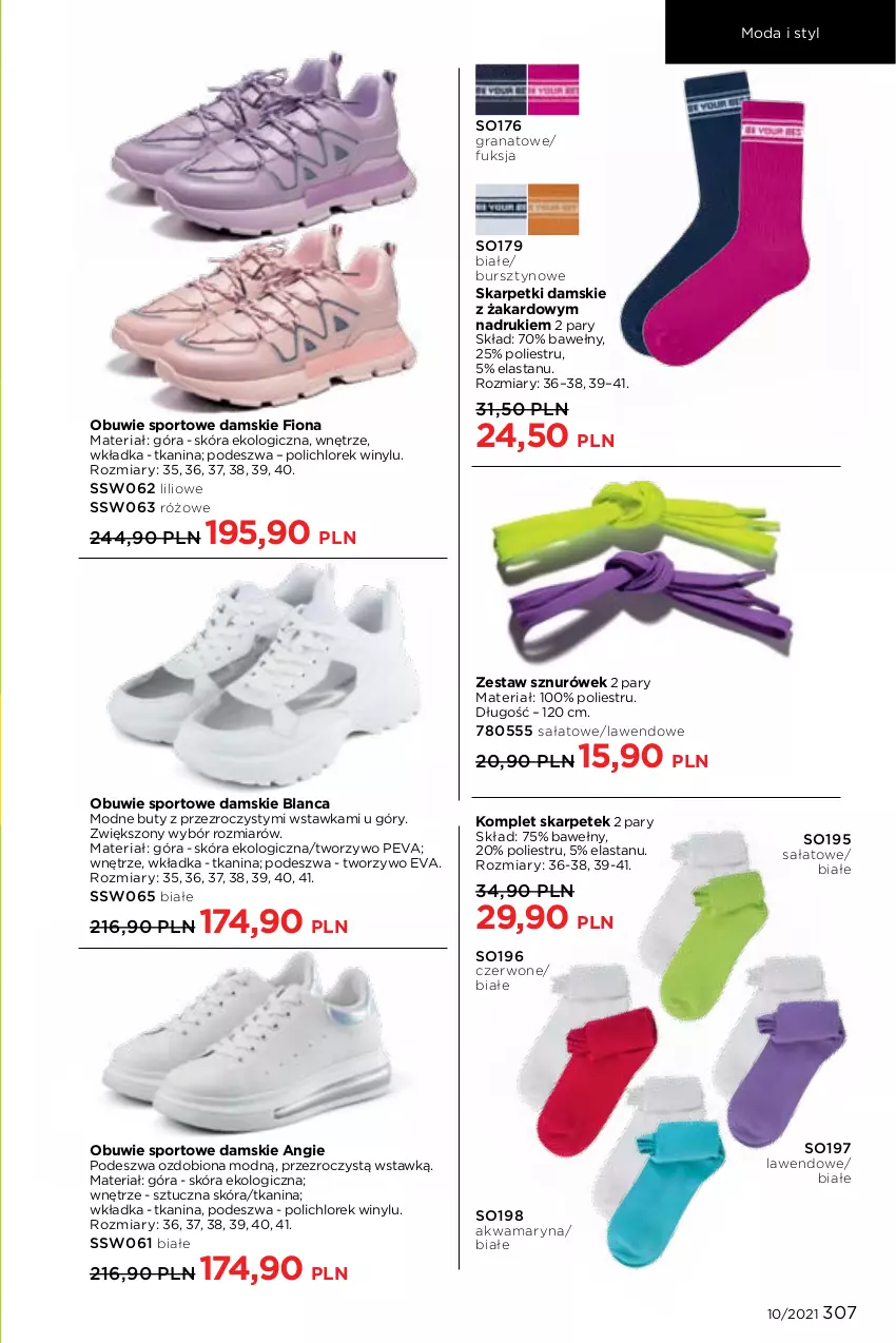 Gazetka promocyjna Faberlic - Gazetka - ważna 05.07 do 25.07.2021 - strona 307 - produkty: Bursztyn, Buty, Gra, Granat, Karp, Moda, Obuwie, Por, Sałat, Skarpetki, Sport