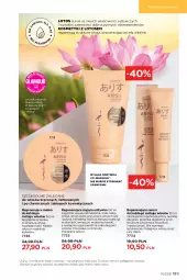 Gazetka promocyjna Faberlic - Gazetka - Gazetka - ważna od 25.07 do 25.07.2021 - strona 199 - produkty: Pielęgnacja włosów, Sok, Ser, Rum, Mus, Laur, Serum, Szampon, Nuty, Regenerująca maska, Odżywka, Maska, Fa