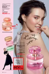 Gazetka promocyjna Faberlic - Gazetka - Gazetka - ważna od 25.07 do 25.07.2021 - strona 24 - produkty: Woda perfumowana, Piwo, Perfum, Sandał, Nuty, Woda, Nektar