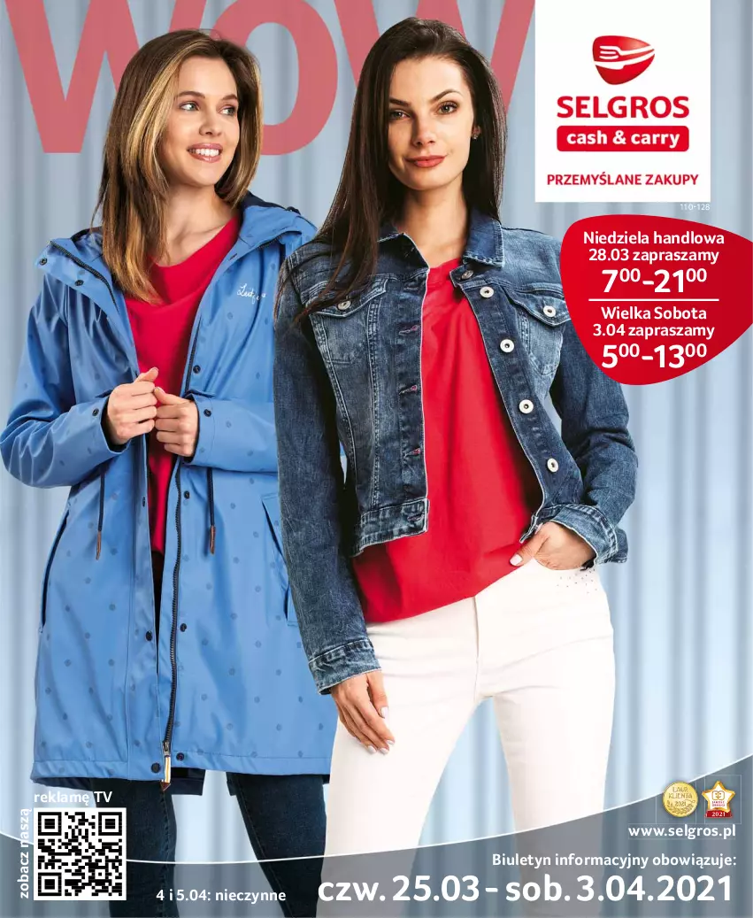 Gazetka promocyjna Selgros - Katalog Tekstylia - ważna 25.03 do 05.04.2021 - strona 1 - produkty: LG