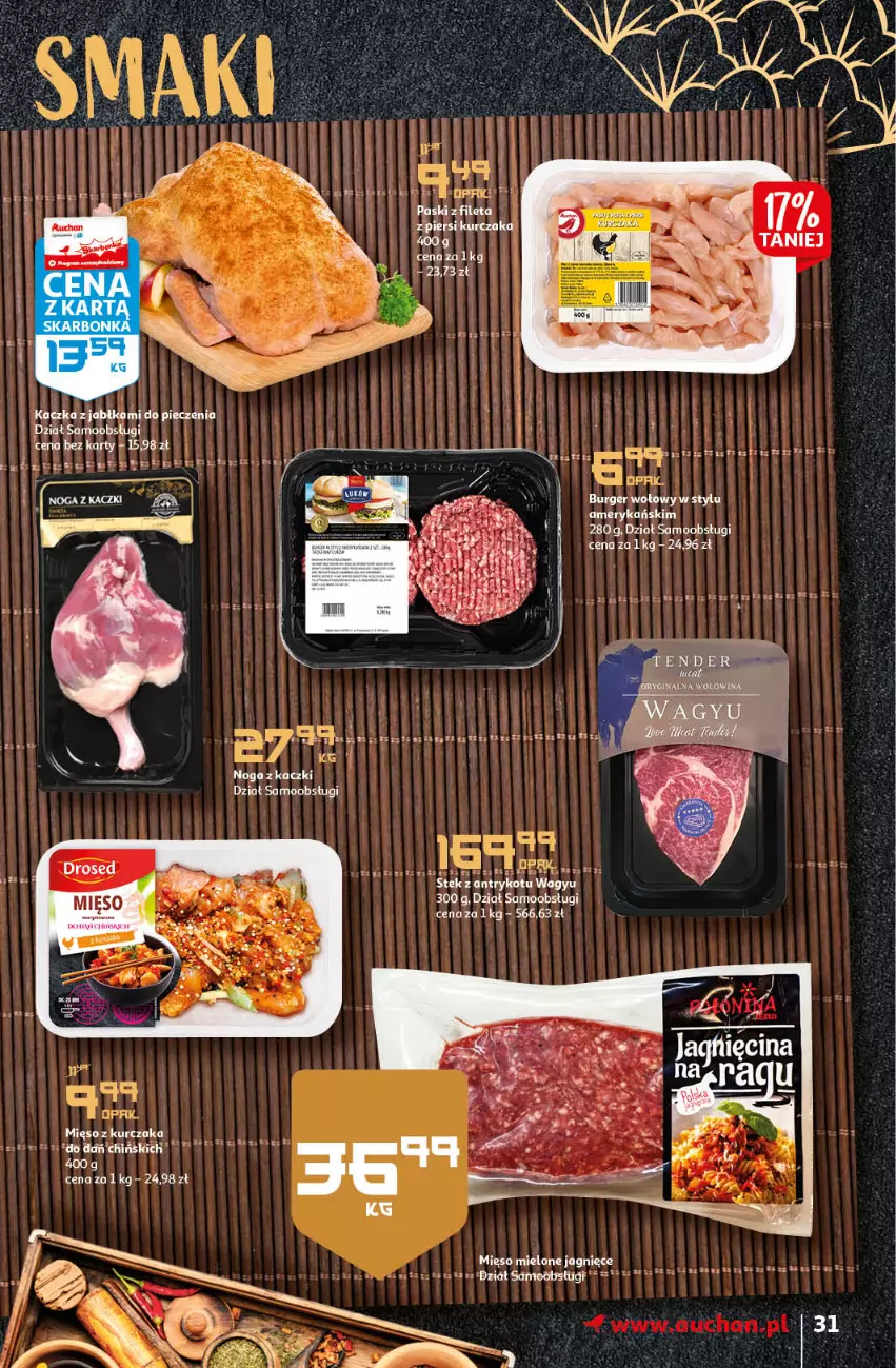 Gazetka promocyjna Auchan - przeNISKIE CENY z markami Auchan Hipermarkety - ważna 27.01 do 03.02.2022 - strona 31 - produkty: Kurczak, LG, Mięso, Mięso mielone, Olej