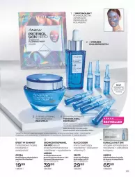 Gazetka promocyjna Avon - Katalog Avon 8/2021 kampania sierpień - Gazetka - ważna od 31.08 do 31.08.2021 - strona 25 - produkty: Krem nawilżający, Ser, Rum, Kolagen, Serum, Mars, Dzieci, Maska