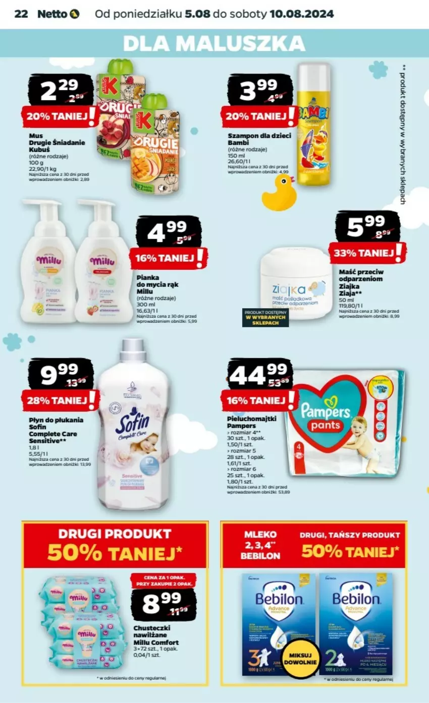 Gazetka promocyjna Netto - ważna 05.08 do 11.08.2024 - strona 15 - produkty: Brie, Chusteczki, Dzieci, Kubuś, Mus, Płyn do płukania, Szampon, Ziaja, Ziajka