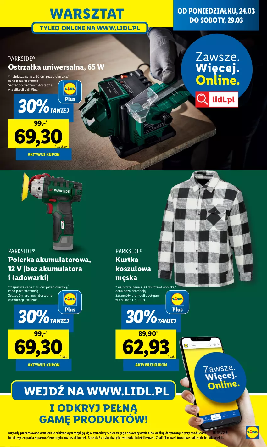 Gazetka promocyjna Lidl - GAZETKA - ważna 24.03 do 29.03.2025 - strona 23 - produkty: Akumulator, Kosz, Kurtka, Parkside