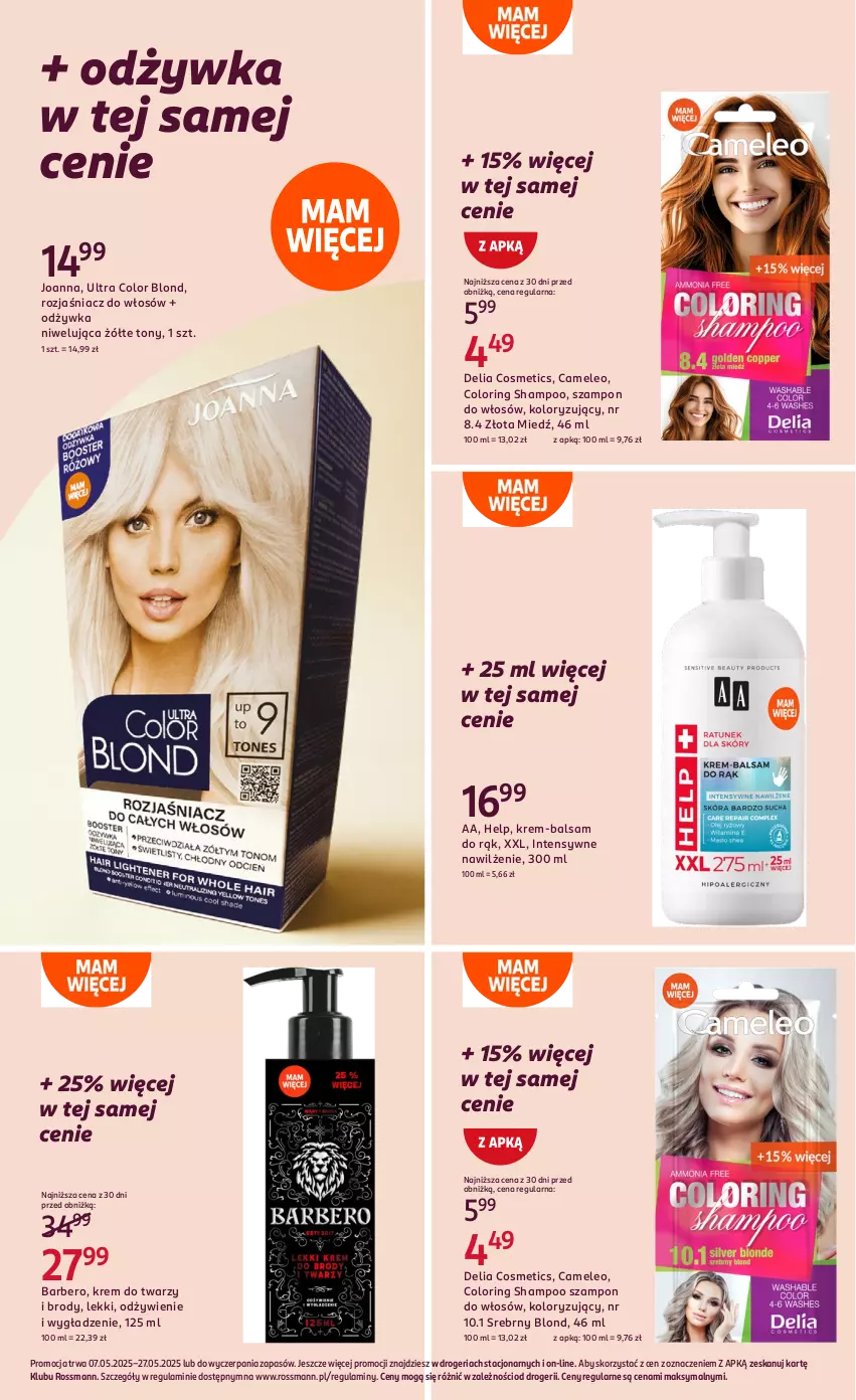 Gazetka promocyjna Rossmann - 7 maja - ważna 07.05 do 27.05.2025 - strona 22 - produkty: Eleo, Joanna, Krem do twarzy, Odżywka, Szampon