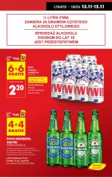 Gazetka promocyjna Biedronka - Od Czwartku - Gazetka - ważna od 19.11 do 19.11.2025 - strona 11 - produkty: LG, Fa