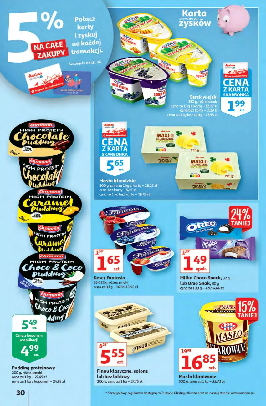 Gazetka promocyjna Auchan - Rysują się kolorowe sny Hipermarkety - ważna 19.08 do 25.08.2021 - strona 30 - produkty: Deser, Fa, Fanta, Finuu, Masło, Masło klarowane, Milka, Oreo, Pudding, Ser