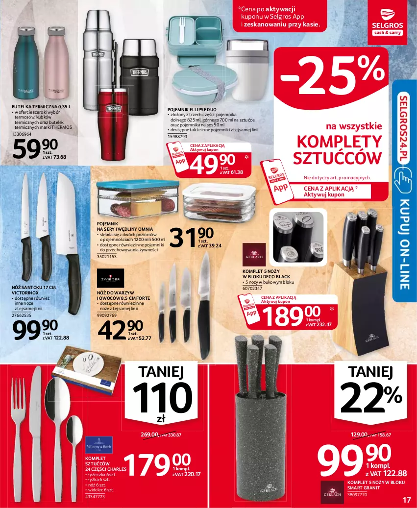 Gazetka promocyjna Selgros - Oferta przemysłowa - ważna 05.08 do 18.08.2021 - strona 17 - produkty: Gra, Lack, LG, Noż, Pojemnik, Ser, Sos, Termos, Widelec