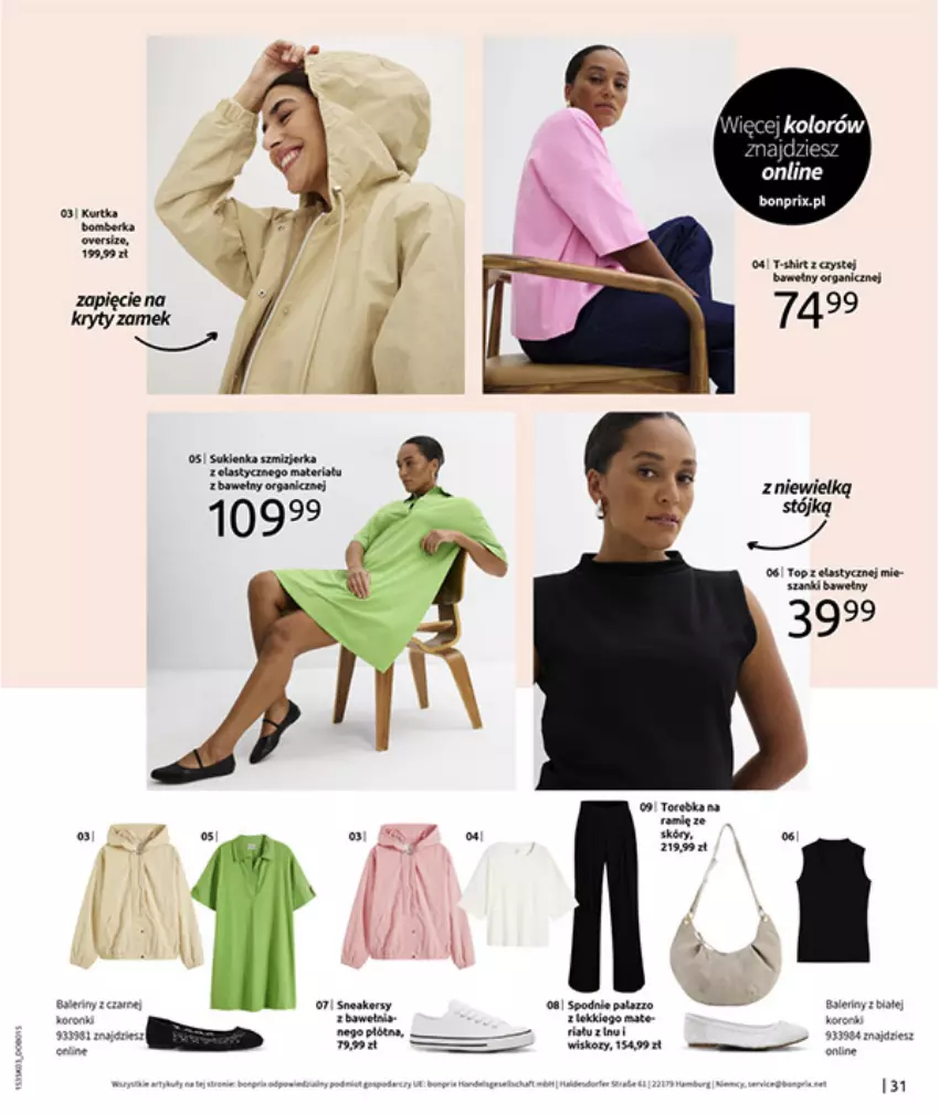 Gazetka promocyjna Bonprix - MARYNARSKIE AKCENTY - ważna 02.03 do 30.03.2026 - strona 33 - produkty: Dada, Fa, HP, Por, Ser, Spodnie
