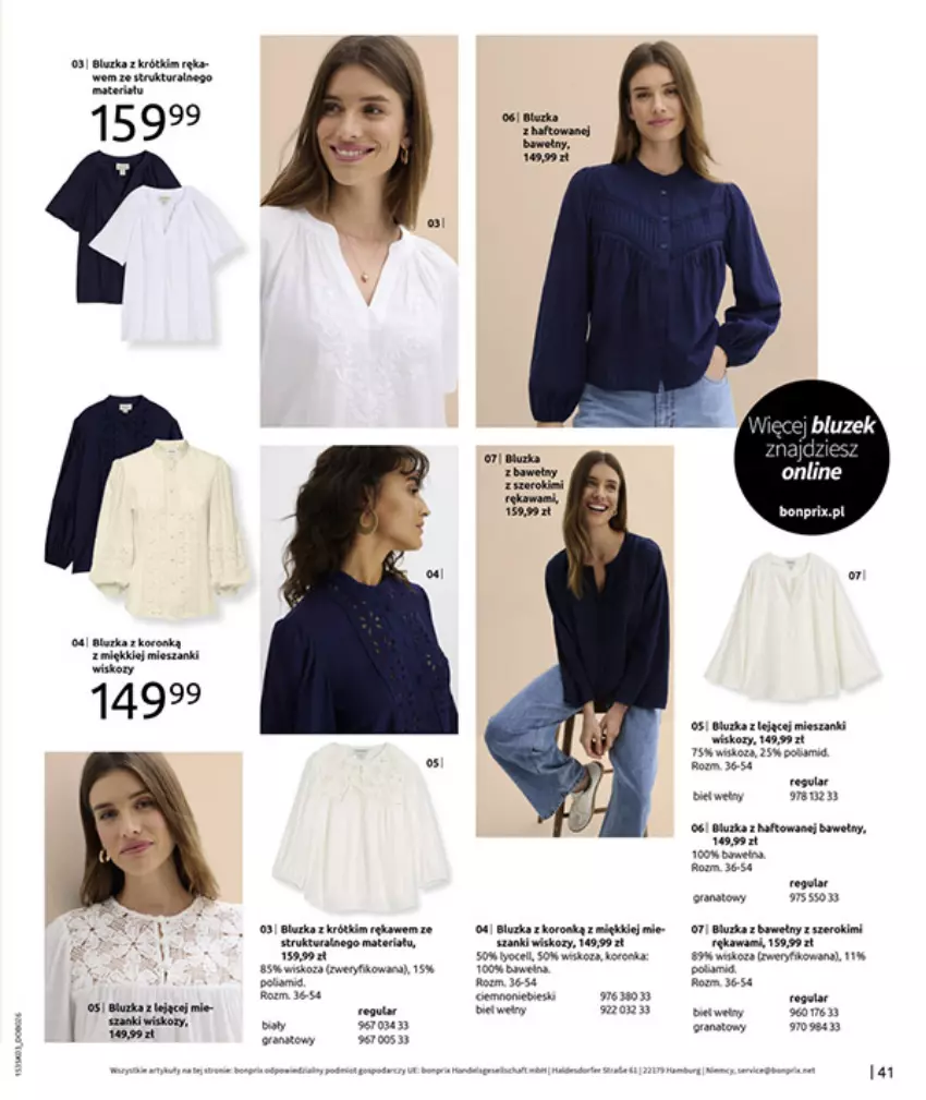 Gazetka promocyjna Bonprix - MARYNARSKIE AKCENTY - ważna 02.03 do 30.03.2026 - strona 43 - produkty: Fa, Gala, Gra, Por, Rura, Tran