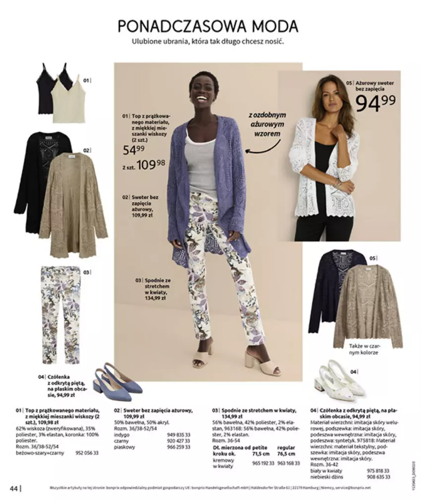 Gazetka promocyjna Bonprix - MARYNARSKIE AKCENTY - ważna 02.03 do 30.03.2026 - strona 46 - produkty: Fa, Koc, LG, Moda, Stock, Top, Ubrania