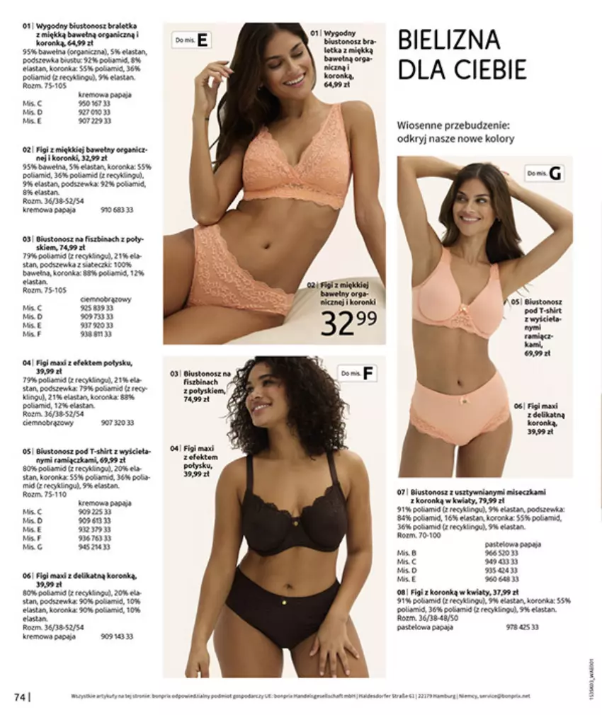 Gazetka promocyjna Bonprix - MARYNARSKIE AKCENTY - ważna 02.03 do 30.03.2026 - strona 76 - produkty: Bielizna, Fa, Figi, Kawa, Koc, Papaja, Por, T-shirt