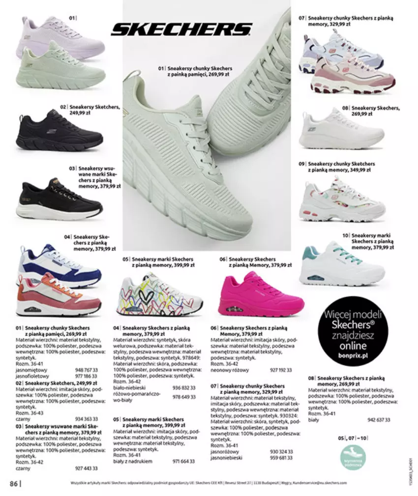 Gazetka promocyjna Bonprix - MARYNARSKIE AKCENTY - ważna 02.03 do 30.03.2026 - strona 88 - produkty: Acer, Fa, Gra, Koc, Por