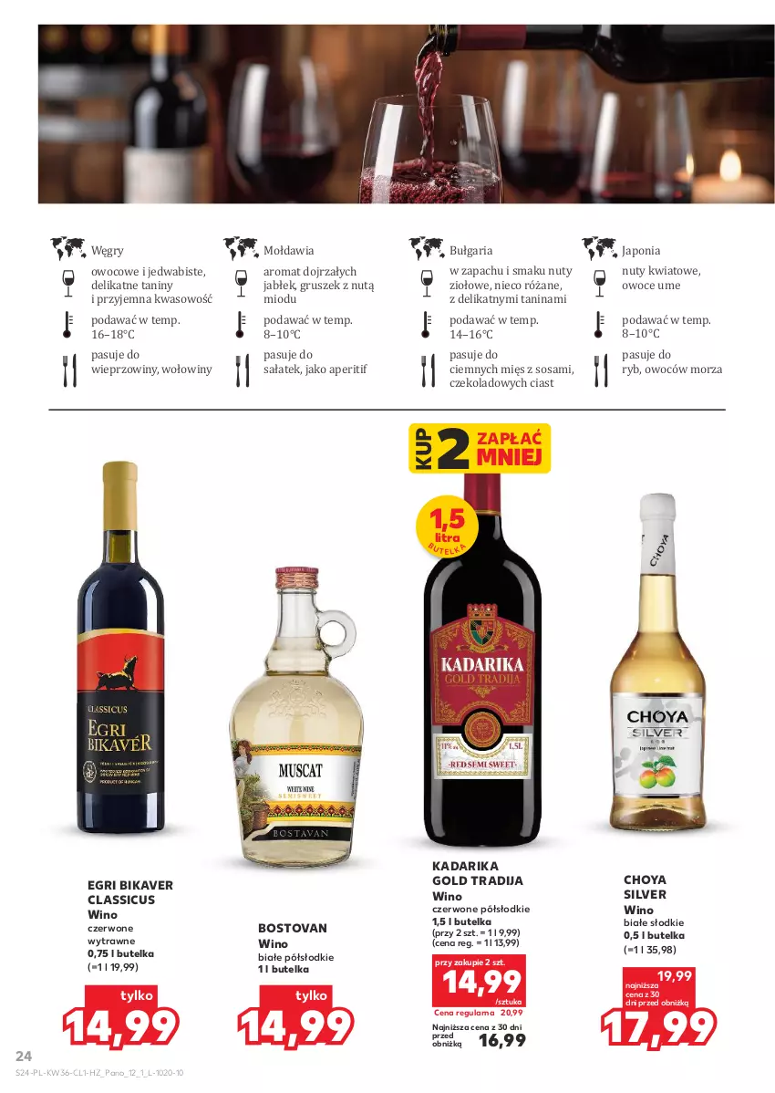 Gazetka promocyjna Kaufland - Barek Kauflandu - ważna 04.09 do 17.09.2025 - strona 24 - produkty: Gry, Nuty, Owoce, Róża, Sałat, Sos, Wino, Wino białe, Wino czerwone