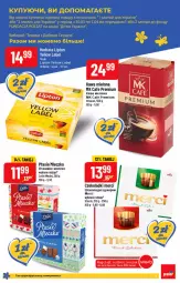 Gazetka promocyjna PoloMarket - Gazetka pomocyjna - Gazetka - ważna od 05.04 do 05.04.2022 - strona 3 - produkty: Kawa mielona, Kawa, Mleczko, Lipton, Ptasie mleczko, Herbata, Merci