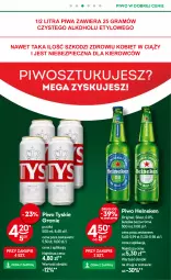 Gazetka promocyjna Żabka - Gazetka - ważna od 17.12 do 17.12.2024 - strona 31 - produkty: Piwa, Piwo, Piec, Gin, Gra, Heineken, Tyskie