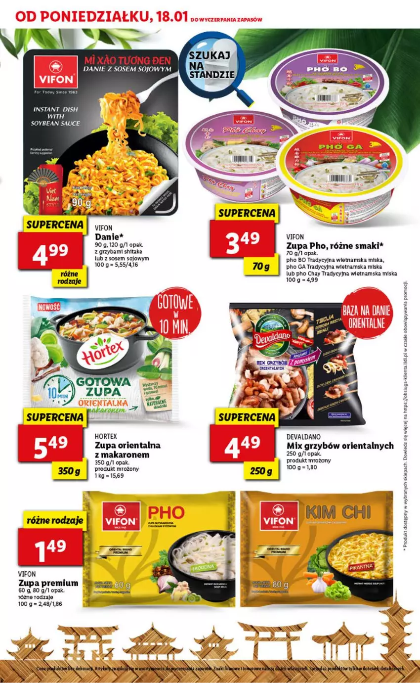 Gazetka promocyjna Lidl - Smaki wschodu - ważna 18.01 do 31.01.2021 - strona 23