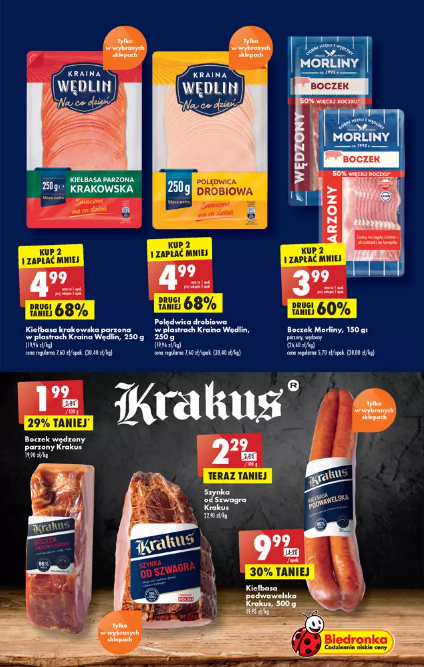 Gazetka promocyjna Biedronka - W tym tygodniu - ważna 07.03 do 12.03.2022 - strona 27 - produkty: Boczek, Kiełbasa, Kiełbasa krakowska, Krakus, Morliny, Polędwica