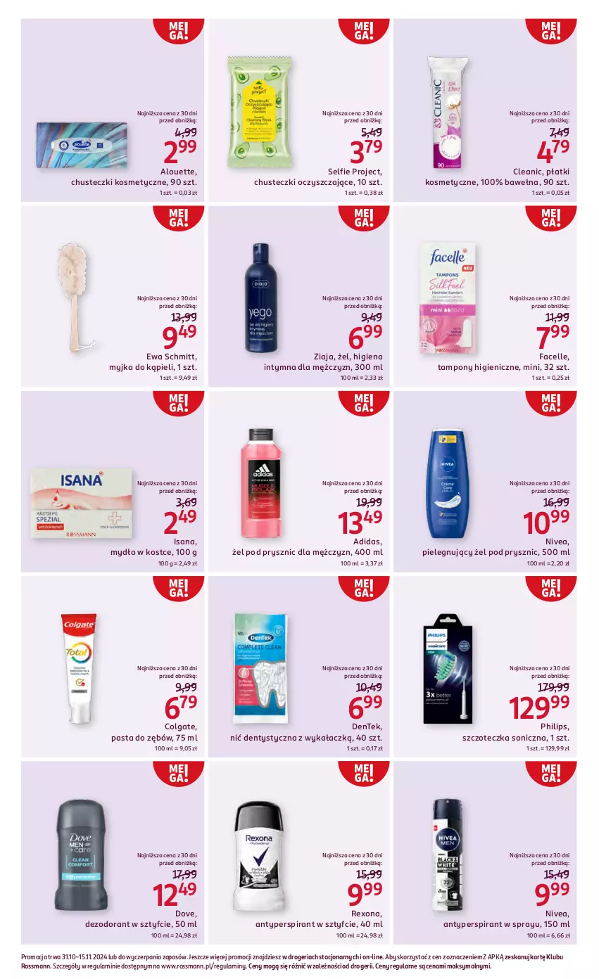 Gazetka promocyjna Rossmann - 31 października - ważna 31.10 do 15.11.2024 - strona 7 - produkty: Adidas, Alouette, Antyperspirant, Chusteczki, Chusteczki kosmetyczne, Cleanic, Colgate, Dezodorant, Dove, Ewa Schmitt, Fa, Facelle, Isana, LG, Mydło, Nić dentystyczna, Nivea, Pasta do zębów, Philips, Płatki kosmetyczne, Rexona, Szczoteczka, Szczoteczka soniczna, Tampony, Wełna, Ziaja