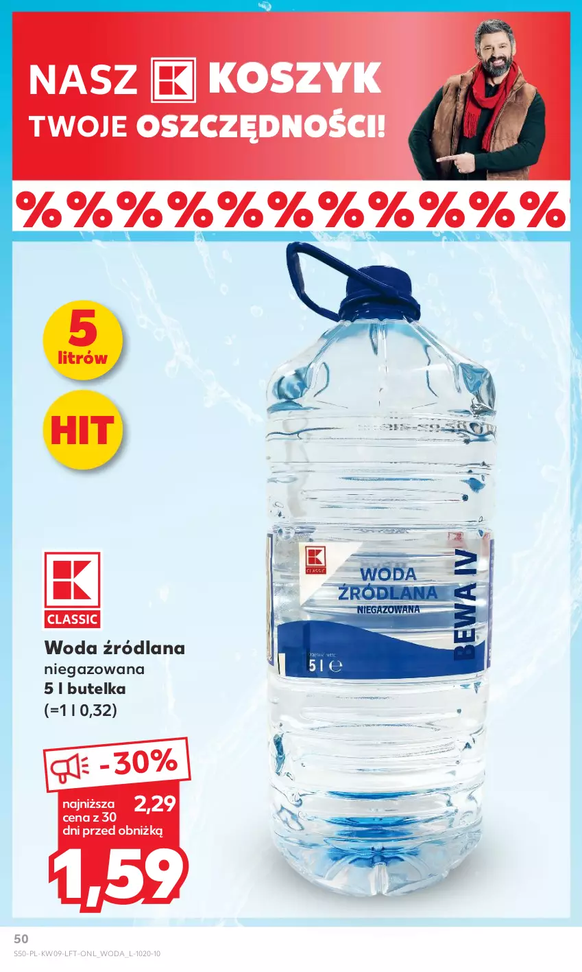 Gazetka promocyjna Kaufland - Gazetka tygodnia - ważna 29.02 do 06.03.2024 - strona 50 - produkty: Kosz, LANA, Woda