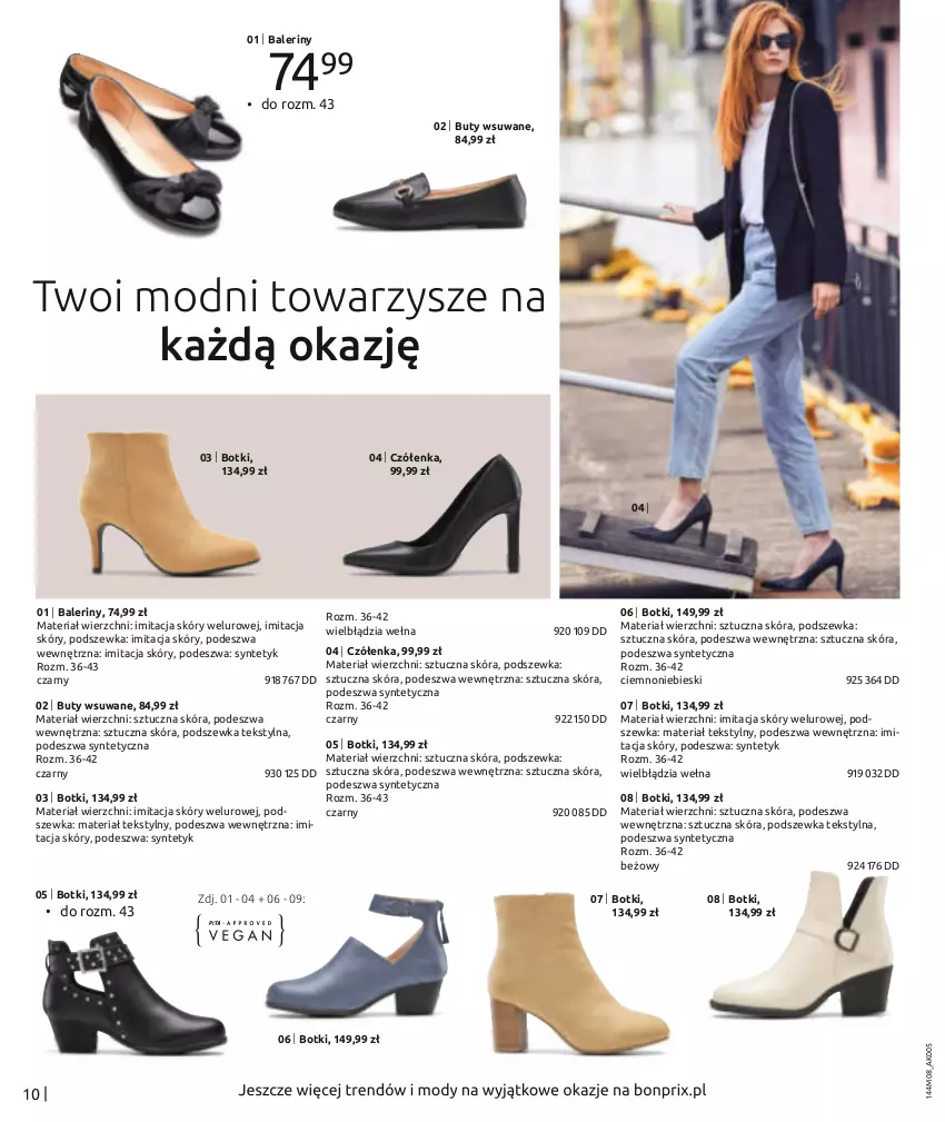 Gazetka promocyjna Bonprix - Wyruszaj naprzeciw przygodzie! - ważna 02.11.2021 do 08.02.2022 - strona 12 - produkty: Baleriny, Botki, Buty, Wełna