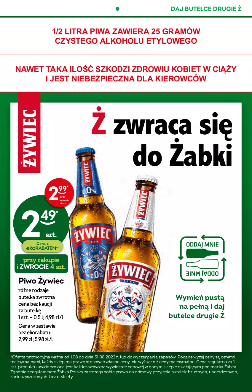 Gazetka promocyjna Żabka - ważna 17.08 do 23.08.2022 - strona 31 - produkty: Gra, Piec, Piwa, Piwo