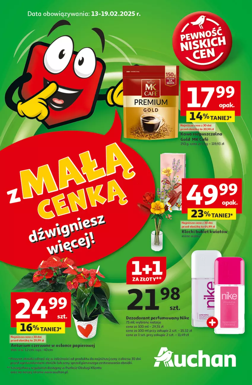 Gazetka promocyjna Auchan - z MAŁĄ CENKĄ dźwigniesz więcej! Hipermarket - ważna 13.02 do 19.02.2025 - strona 1