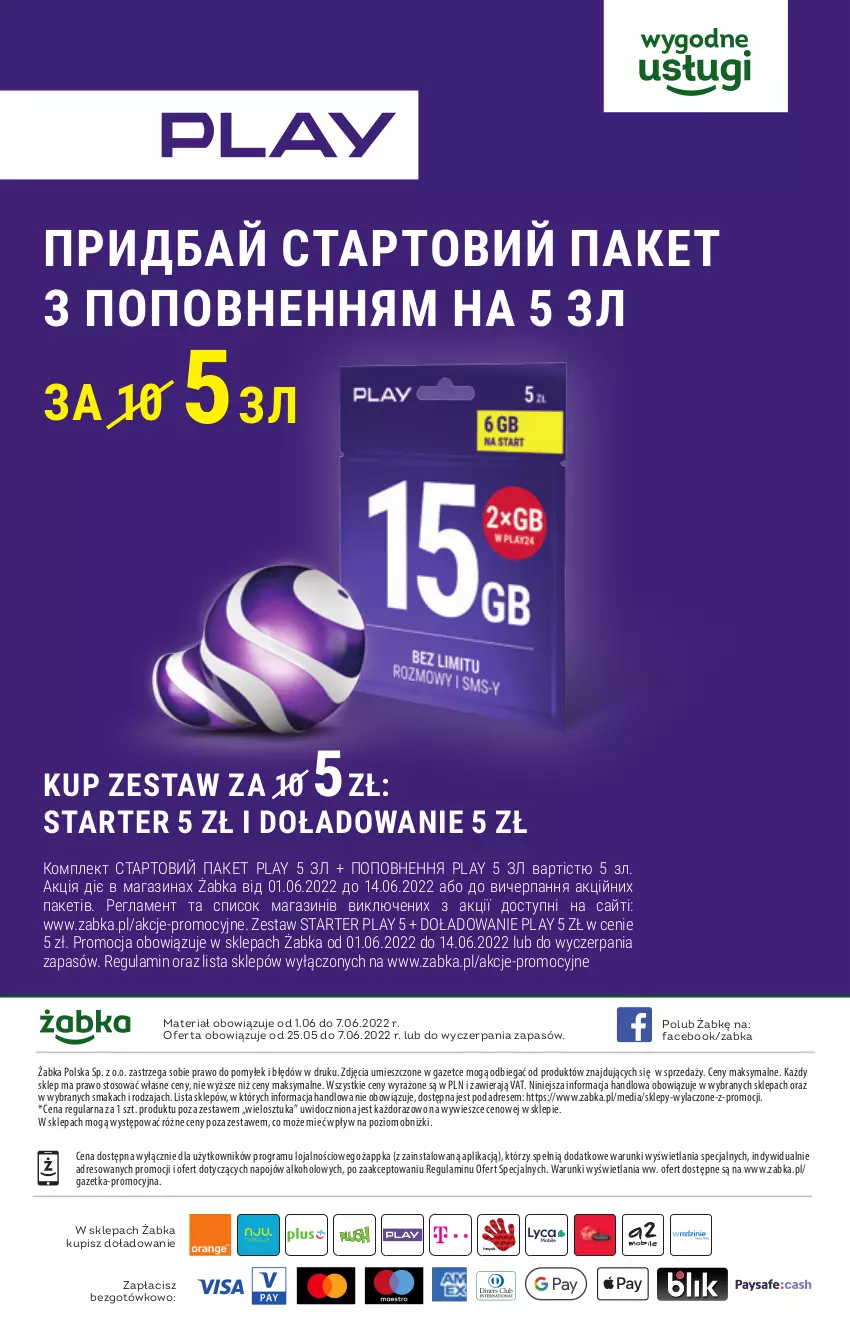 Gazetka promocyjna Żabka - ważna 01.06 do 14.06.2022 - strona 50 - produkty: Dres, Fa, Gra