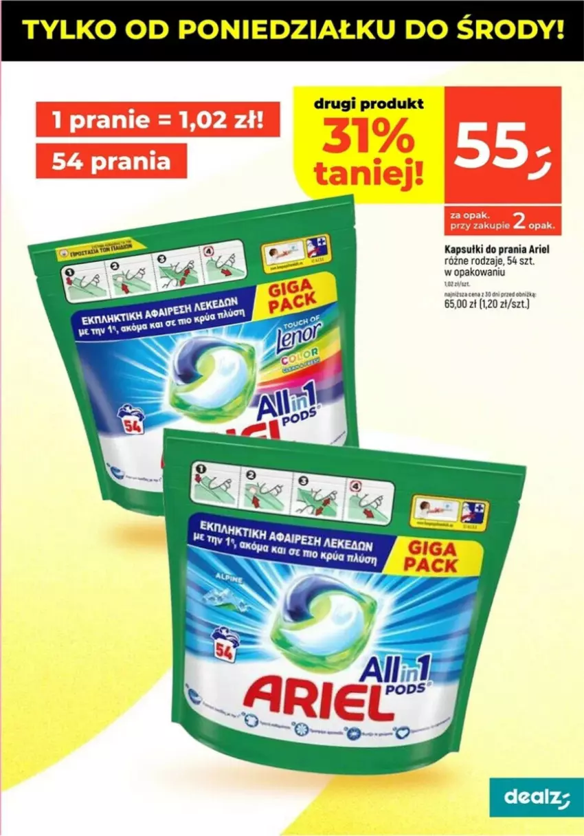 Gazetka promocyjna Dealz - ważna 14.10 do 19.10.2024 - strona 7 - produkty: Ariel, Kapsułki do prania