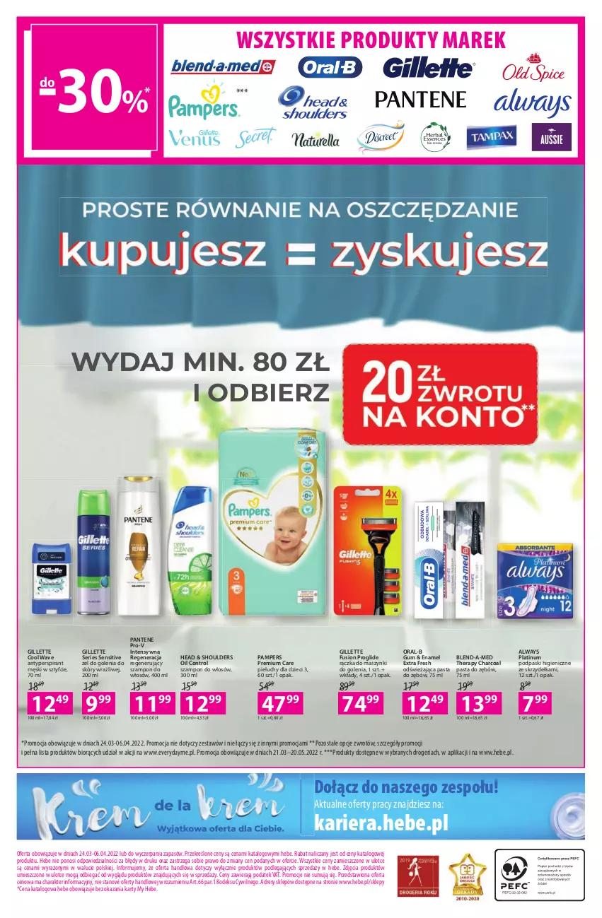 Gazetka promocyjna Hebe - Gazetka - ważna 24.03 do 06.04.2022 - strona 16 - produkty: Always, Antyperspirant, Blend-a-Med, Control, Dres, Dzieci, Fusion, Gillette, O nas, Pampers, Pantene, Pasta do zębów, Pieluchy, Podpaski, Ser, Szampon