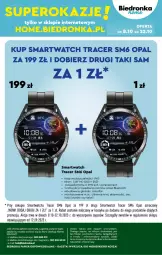 Gazetka promocyjna Biedronka - Od czwartku - Gazetka - ważna od 18.10 do 18.10.2023 - strona 61 - produkty: Gra, Acer, Telefon, Papier, Głośnik, Mikrofon, Kosz, Smartwatch, Monitor, Fa