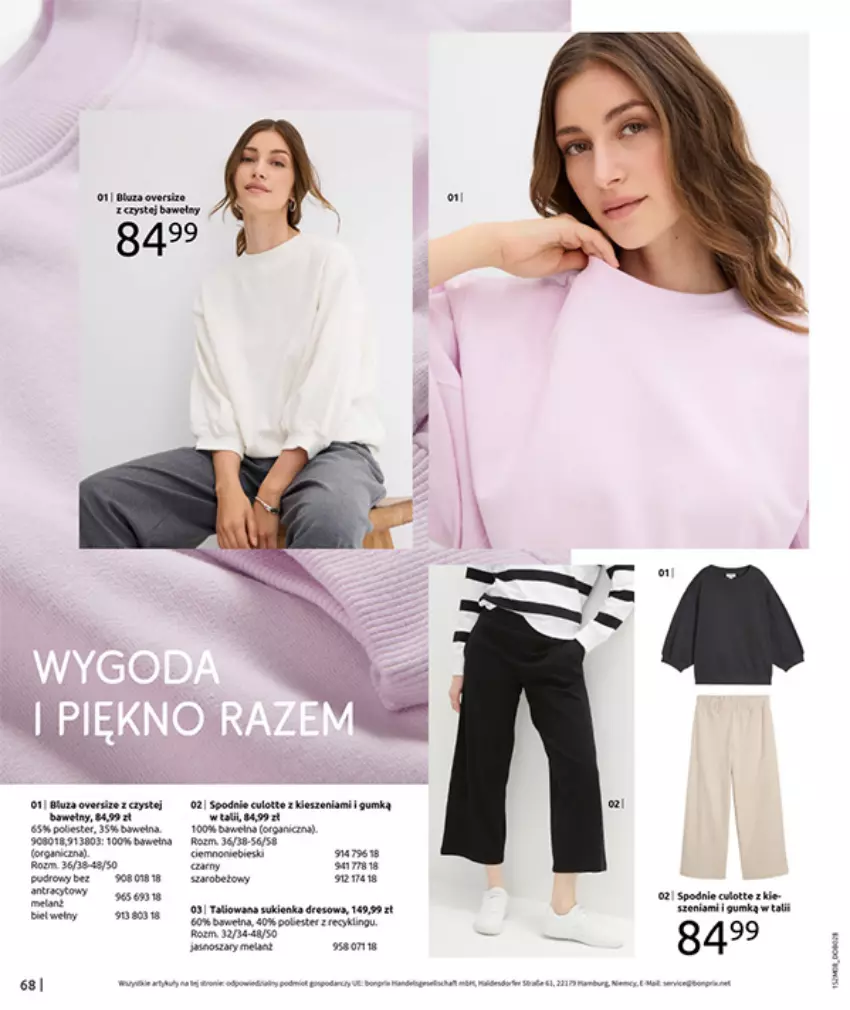 Gazetka promocyjna Bonprix - POWRÓT MODY LAT 70. - ważna 02.09 do 13.10.2025 - strona 70 - produkty: AEG, Fa, Kawa, Spodnie