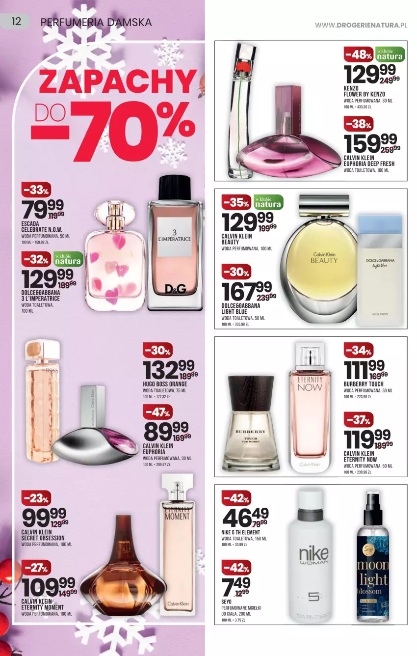 Gazetka promocyjna Drogerie Natura - Gazetka Drogerie Natura - ważna 10.02 do 23.02.2022 - strona 12 - produkty: Burberry, Calvin Klein, Escada, Hugo Boss, Kenzo, Nike, Perfum, SESSIO, Woda, Woda perfumowana, Woda toaletowa