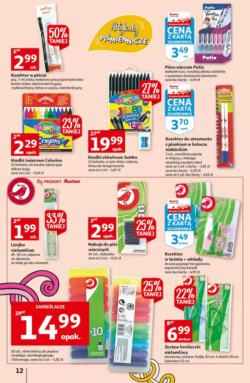Gazetka promocyjna Auchan - Rysuje się kolorowy powrót do szkoły Hipermarkety - ważna 05.08 do 11.08.2021 - strona 12 - produkty: Fa, Papier, Por, Sok, Tusz