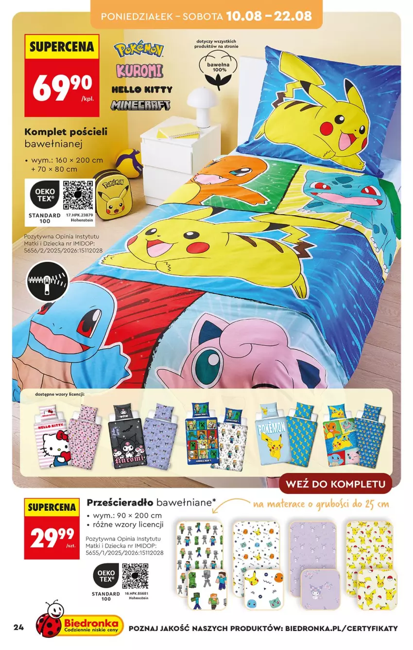 Gazetka promocyjna Biedronka - Okazje Tygodnia - ważna 10.08 do 22.08.2026 - strona 24 - produkty: HP, Komplet pościeli, Pościel, Prześcieradło, Wełna