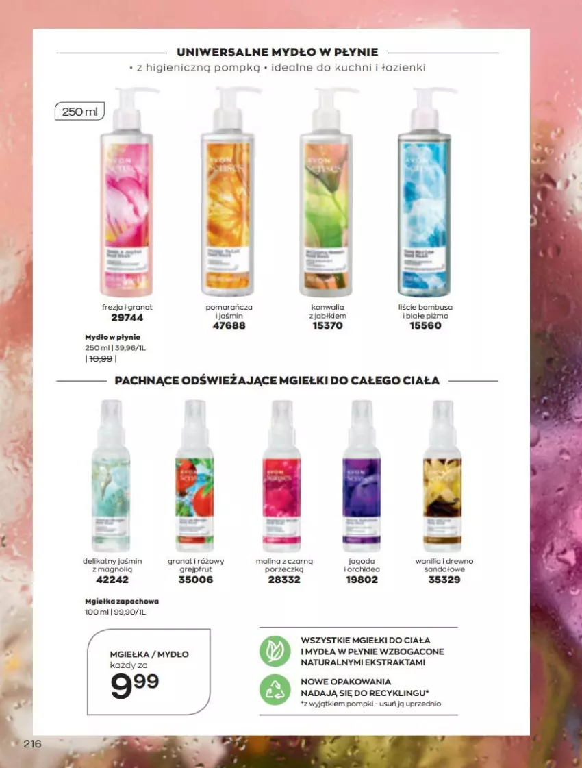 Gazetka promocyjna Avon - Katalog Avon 5/2022 kampania maj - ważna 01.05 do 31.05.2022 - strona 216 - produkty: Gra, Granat, Grejpfrut, Mydło, Mydło w płynie, Por, Sandał