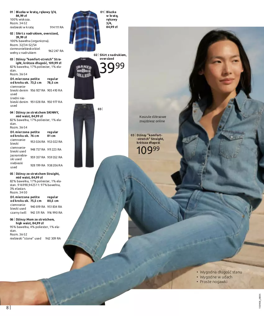 Gazetka promocyjna Bonprix - TREND SEZONU: DENIM - ważna 12.08 do 12.11.2024 - strona 10 - produkty: Dżinsy, Kosz, Wełna