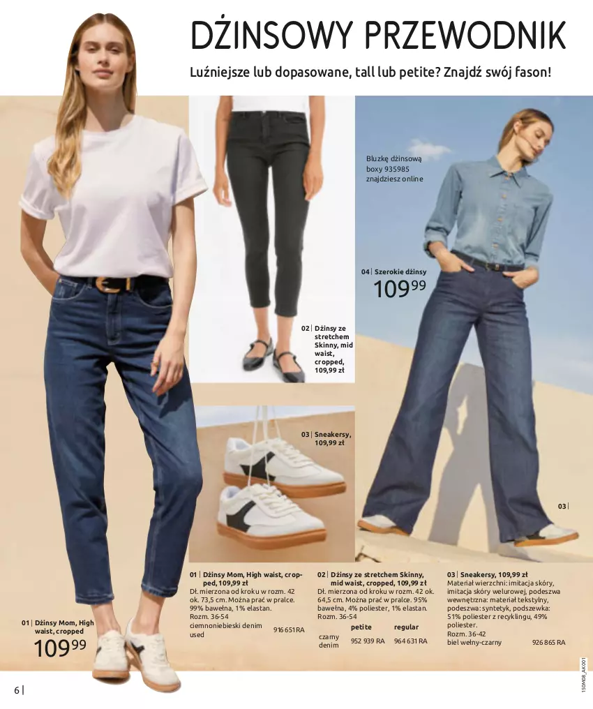 Gazetka promocyjna Bonprix - TREND SEZONU: DENIM - ważna 12.08 do 12.11.2024 - strona 8 - produkty: Dżinsy, Fa, Przewodnik, Sneakersy, Wełna