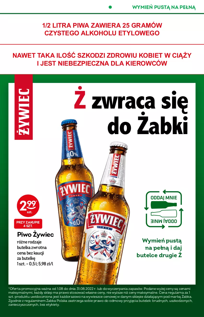 Gazetka promocyjna Żabka - ważna 10.08 do 16.08.2022 - strona 22 - produkty: Gra, Piec, Piwa, Piwo