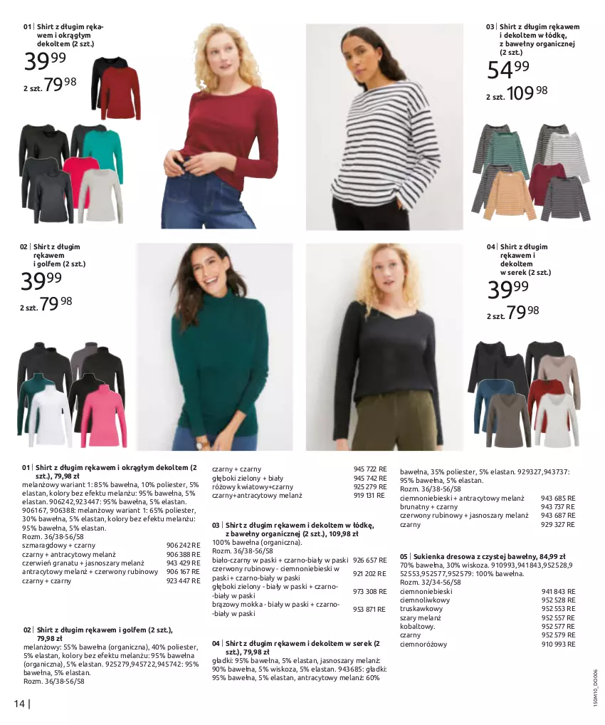 Gazetka promocyjna Bonprix - STYLOWE OBLICZA ZIMY - ważna 28.10.2024 do 28.01.2025 - strona 16 - produkty: Dres, Gra, Granat, Rubin, Ser, Serek, Sukienka, Wełna