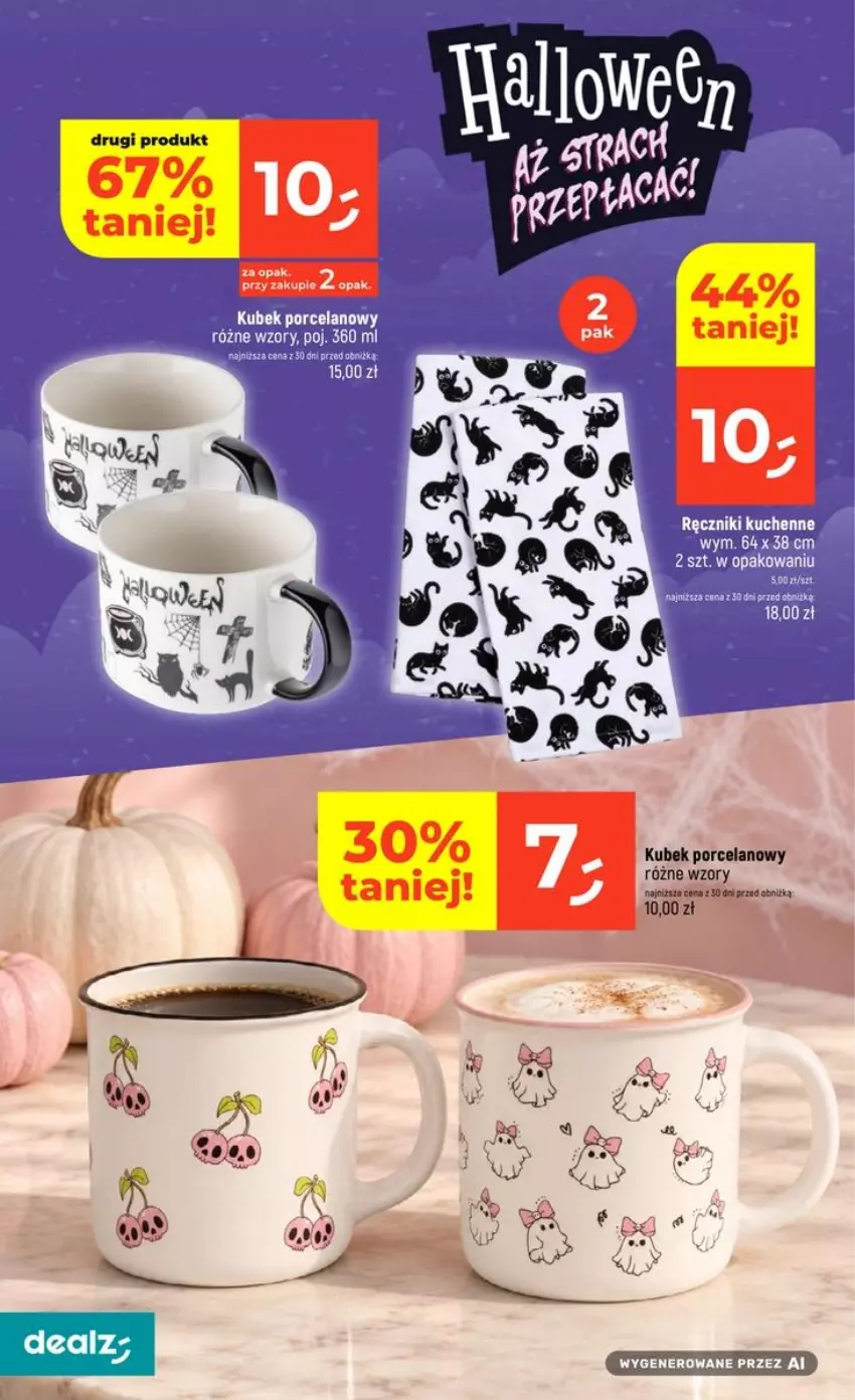 Gazetka promocyjna Dealz - NOWA GAZETKA - ważna 15.10 do 21.10.2026 - strona 16 - produkty: Kubek, Por