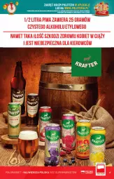 Gazetka promocyjna PoloMarket - Gazetka pomocyjna - Gazetka - ważna od 11.10 do 11.10.2022 - strona 47 - produkty: Piwa, Piec, Gra