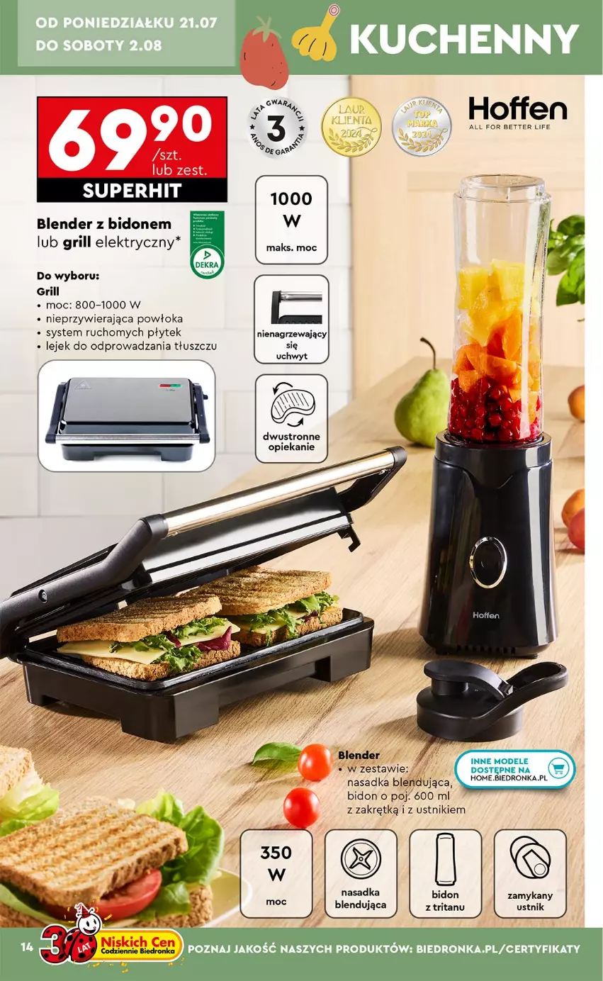 Gazetka promocyjna Biedronka - Okazje Tygodnia - ważna 21.07 do 02.08.2025 - strona 16 - produkty: Blender, Grill, Ustnik