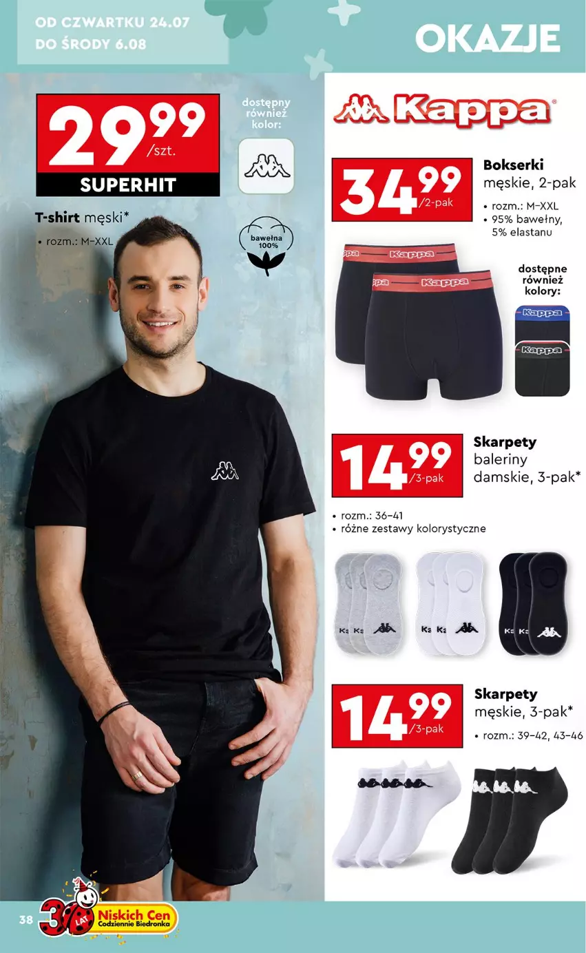 Gazetka promocyjna Biedronka - Okazje Tygodnia - ważna 21.07 do 02.08.2025 - strona 40 - produkty: Baleriny, Bokserki, Karp, Ser, T-shirt, Wełna