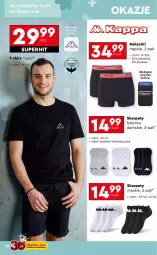 Gazetka promocyjna Biedronka - Okazje Tygodnia - Gazetka - ważna od 02.08 do 02.08.2025 - strona 40 - produkty: Ser, Karp, T-shirt, Baleriny, Wełna, Bokserki