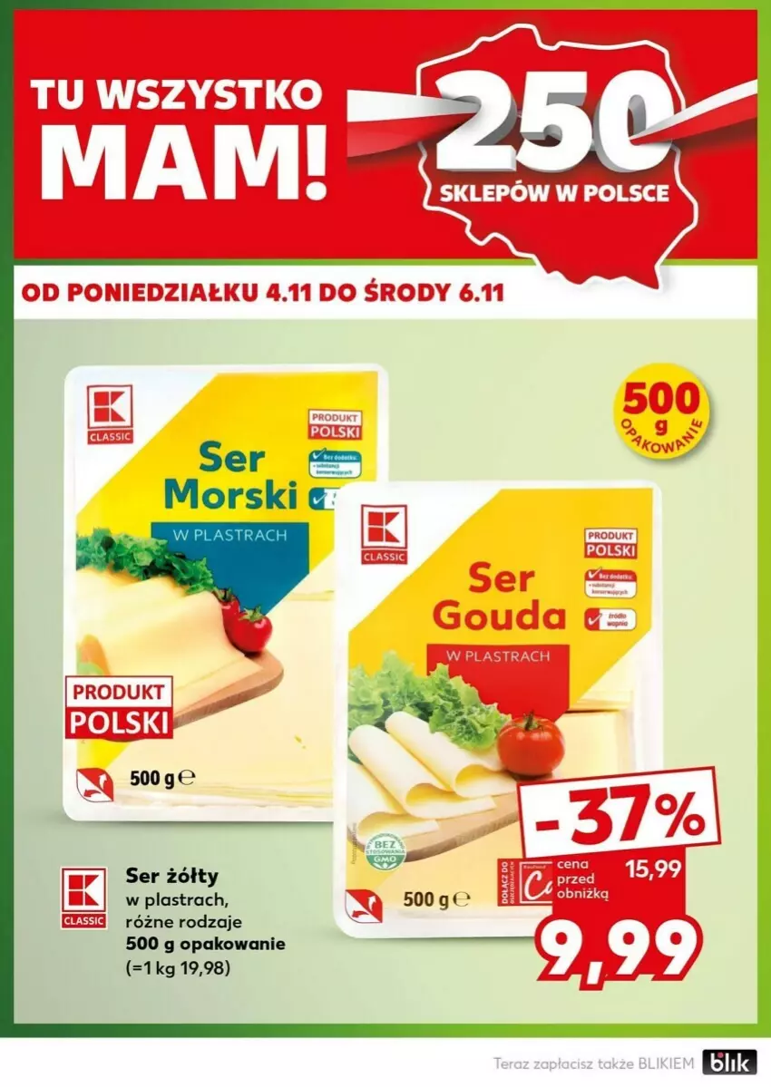 Gazetka promocyjna Kaufland - ważna 04.11 do 06.11.2024 - strona 12 - produkty: LG, Ser