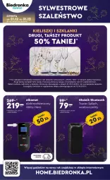 Gazetka promocyjna Biedronka - Sylwester - Gazetka - ważna od 30.12 do 30.12.2023 - strona 32 - produkty: Gra, Acer, Rama, Głośnik, Kosz, Tran, Głośnik bluetooth, Alkomat
