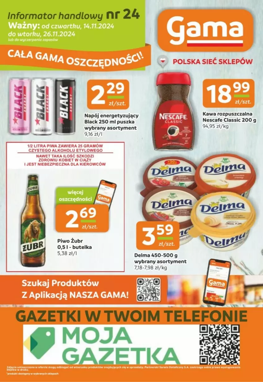 Gazetka promocyjna Gama - ważna 12.11 do 26.11.2024 - strona 4 - produkty: Delma, Gra, Kawa, Kawa rozpuszczalna, Lack, Napój, Piwo, Telefon