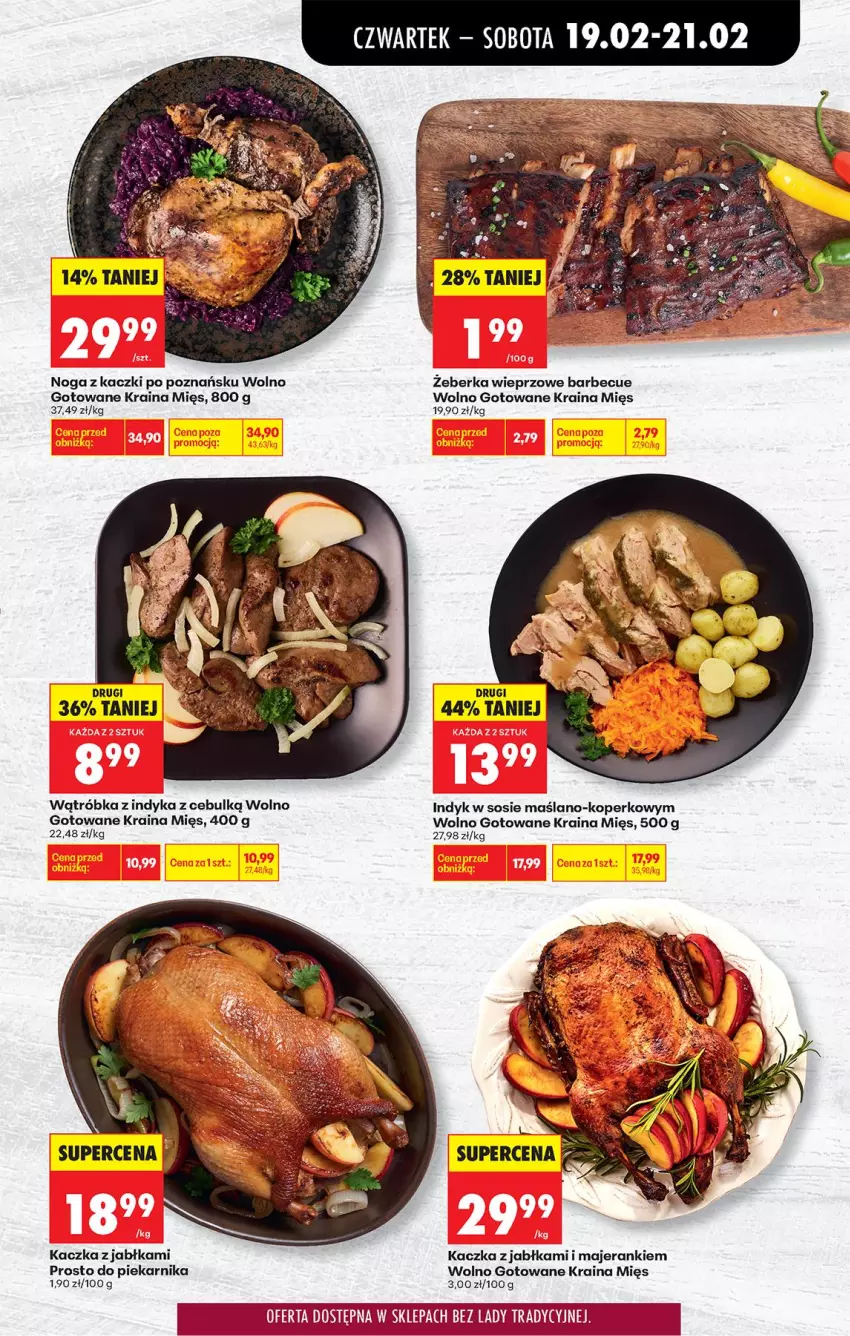 Gazetka promocyjna Biedronka - Od Czwartku - ważna 19.02 do 25.02.2026 - strona 33 - produkty: Jabłka, Kaczka, Nike, Noga z kaczki, Piekarnik, Sos