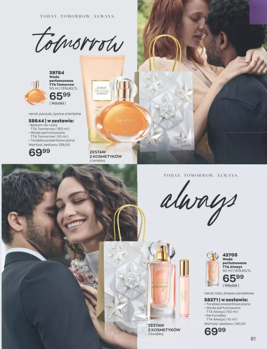 Gazetka promocyjna Avon - Katalog Avon 11/2021 kampania listopad - ważna 01.11 do 30.11.2021 - strona 77 - produkty: Always, Balsam do ciała, Perfum, Róża, Sandał, Torebka, Woda, Woda perfumowana